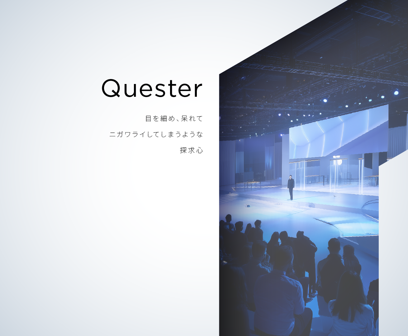 Quester