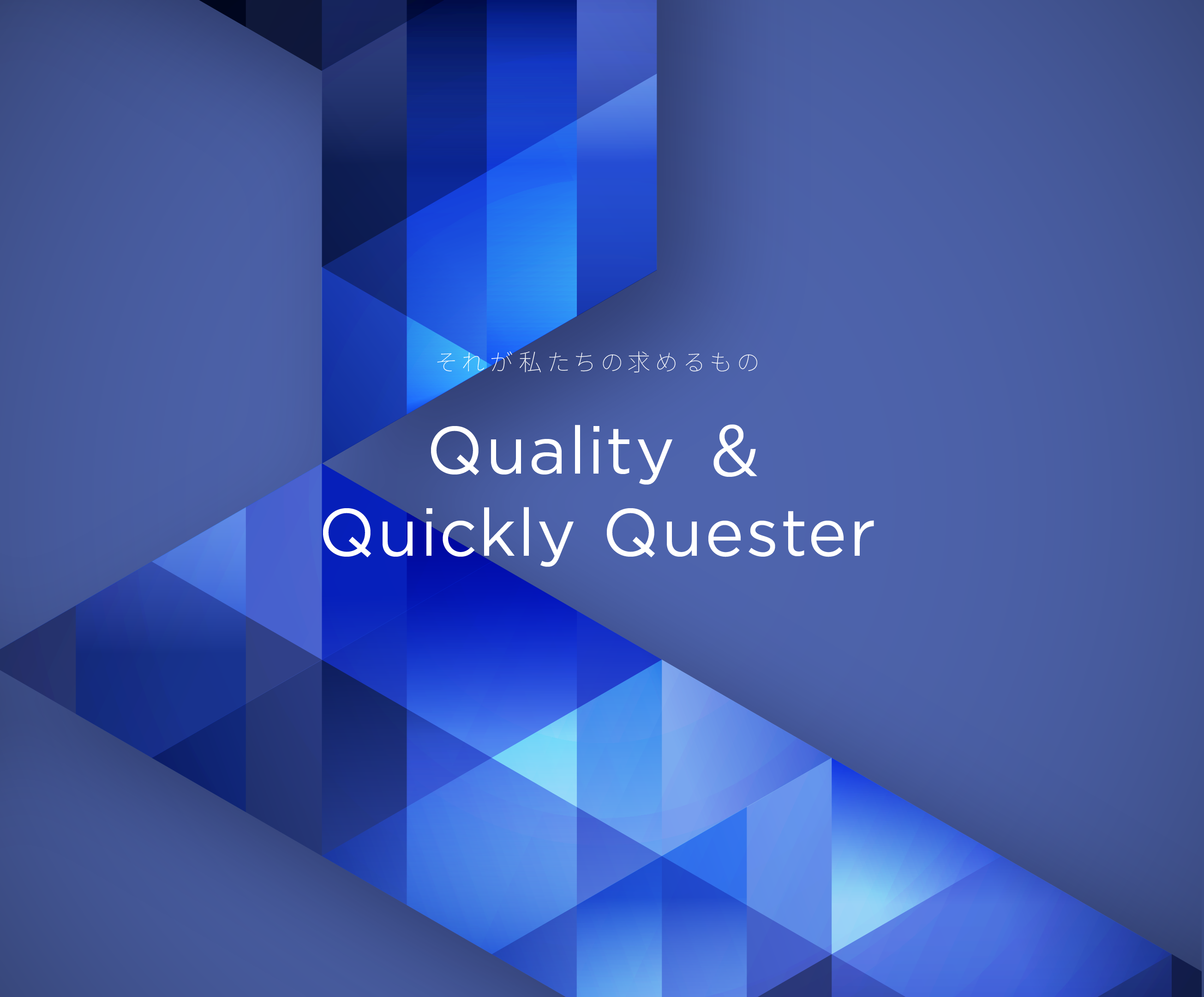 Quality & Quality Quester